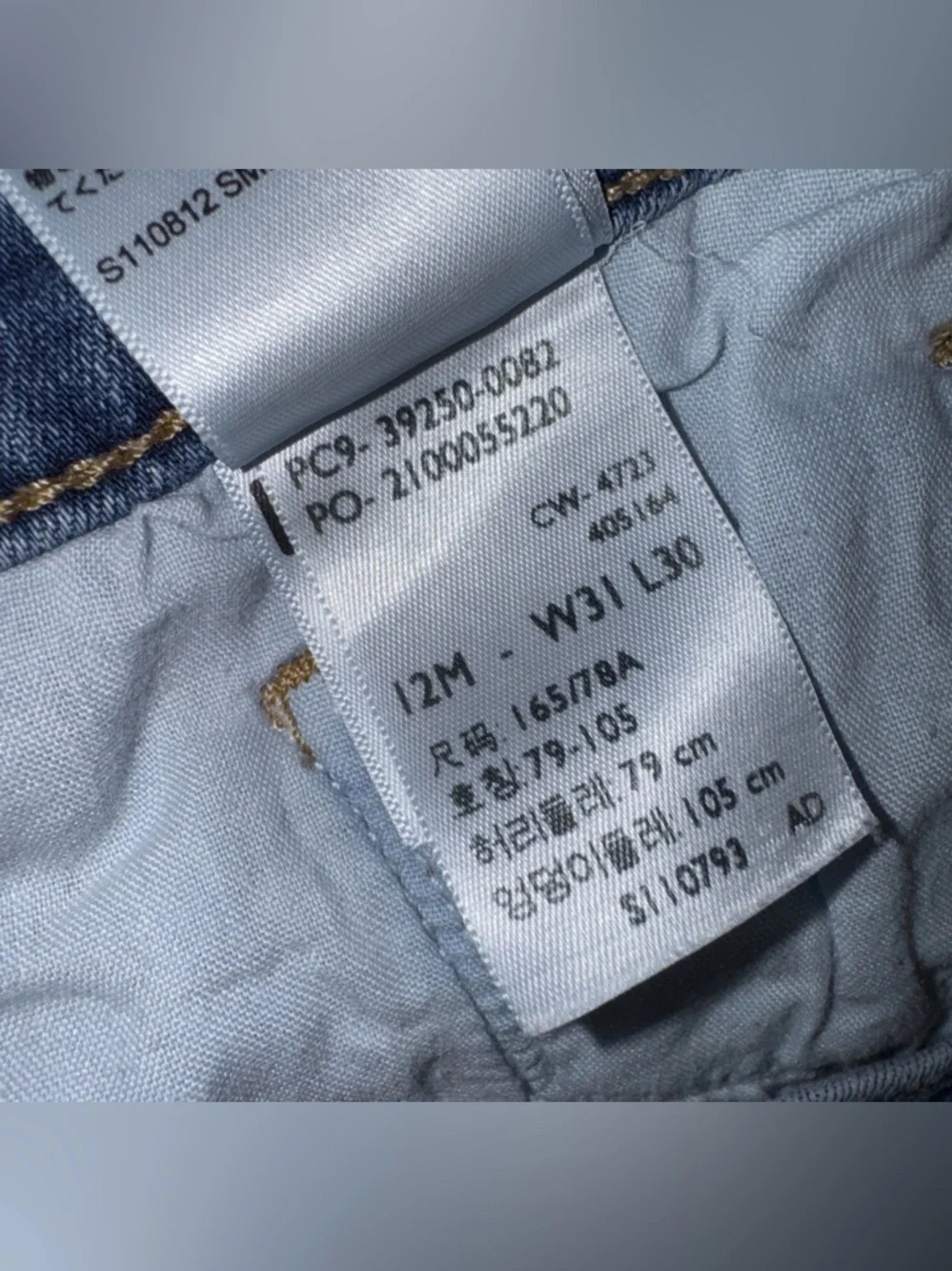 Levi's Womens Classic Straight Jeans‎ W31 L30 (fits W34 L30) Normcore Denim Blue